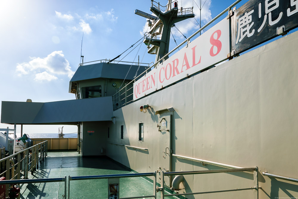 Fähre 'Coral Queen 8; Schriftzug; Wolken am Himmel